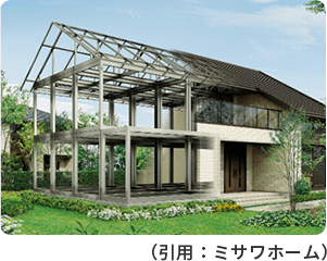 ミサワホーム宅の工法