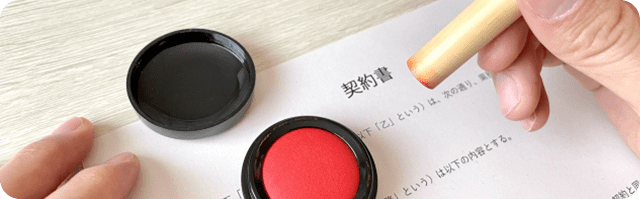 強引に契約をさせる