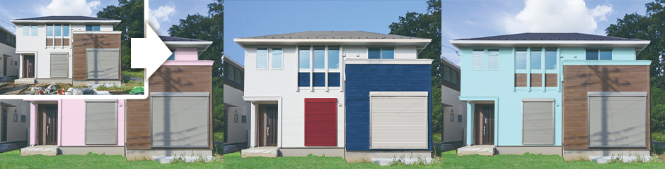 カラーシミュレーションで完成イメージを体感！