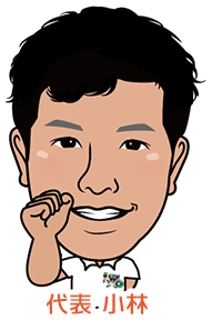 相模原市の外壁・屋根塗装リフォームならみんなの住まいと笑顔を守る塗替え工房ながもち君　ハウスメーカーの最大半額