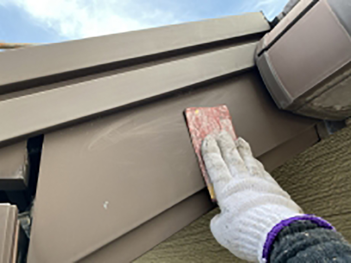 破風の素地を調整します。